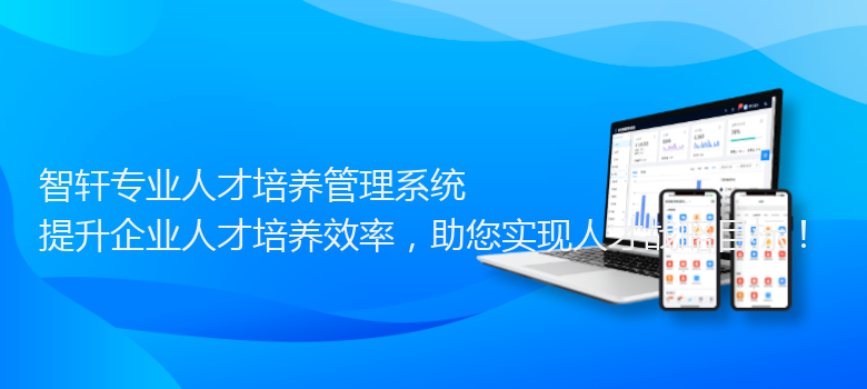 专业人才培养管理系统